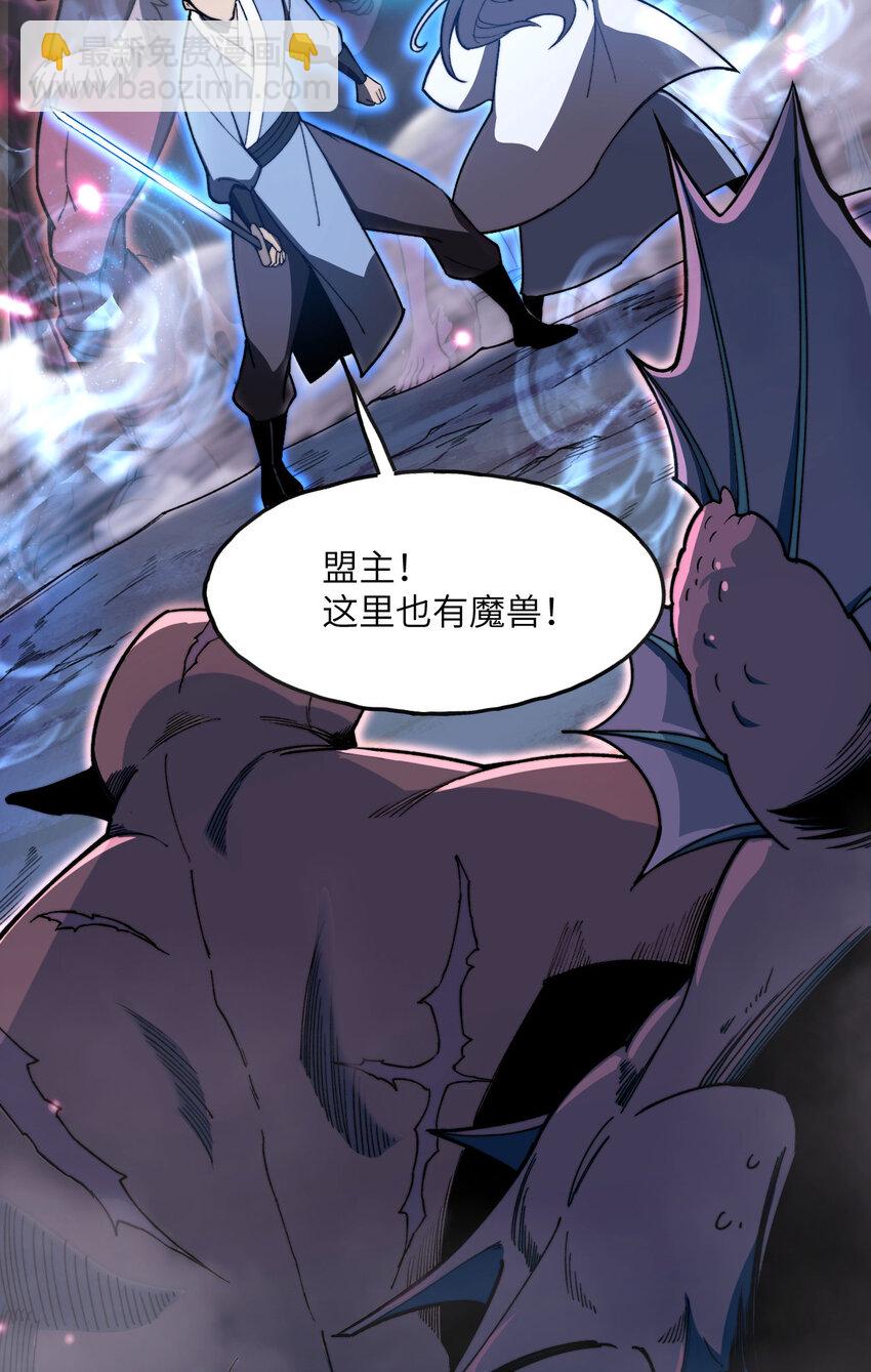 2 献祭全世界(1/4)-第3话