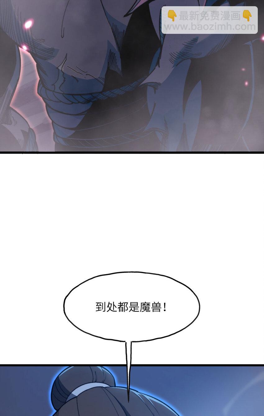 2 献祭全世界(1/4)-第3话