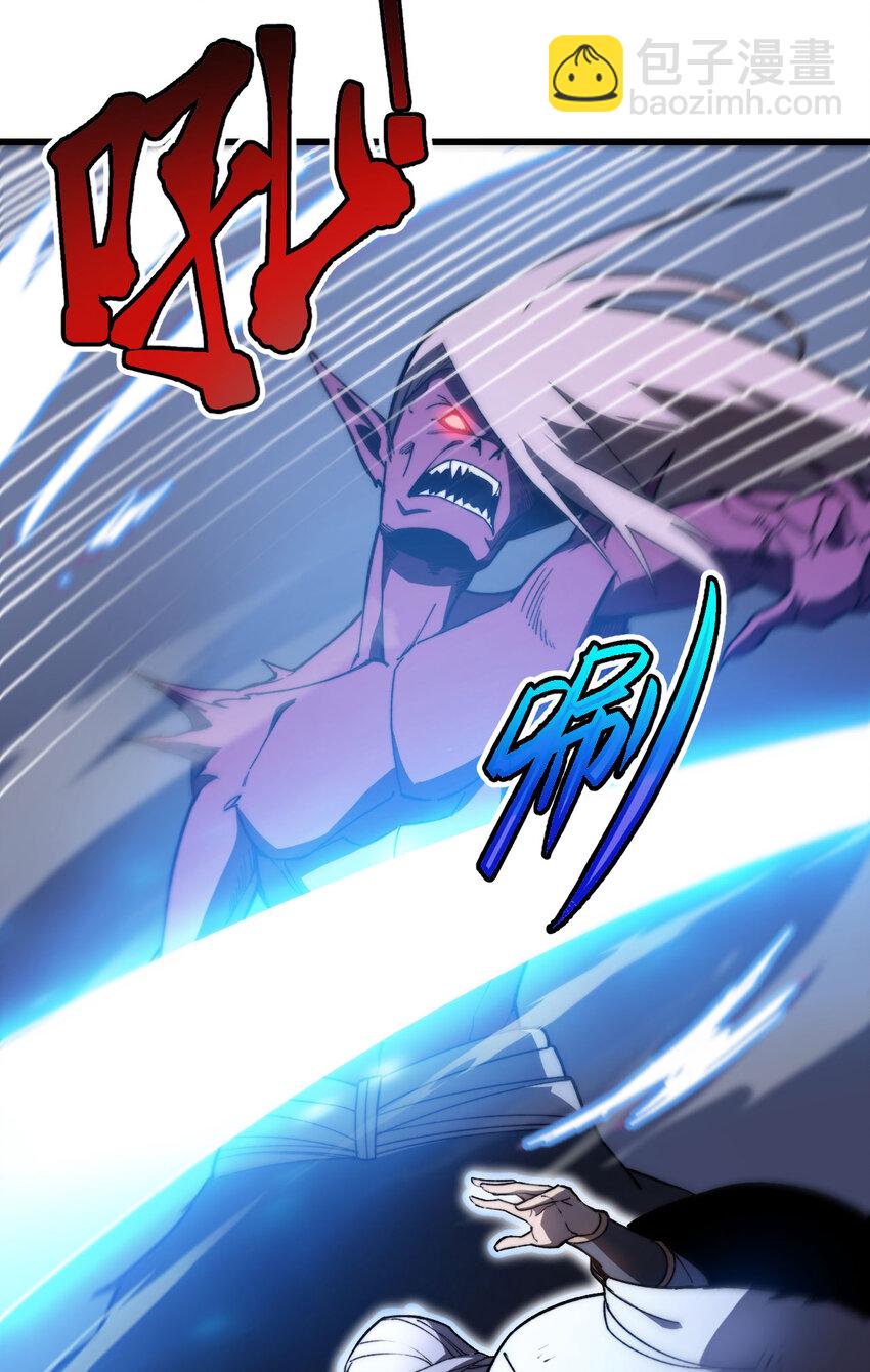 2 献祭全世界(1/4)-第3话