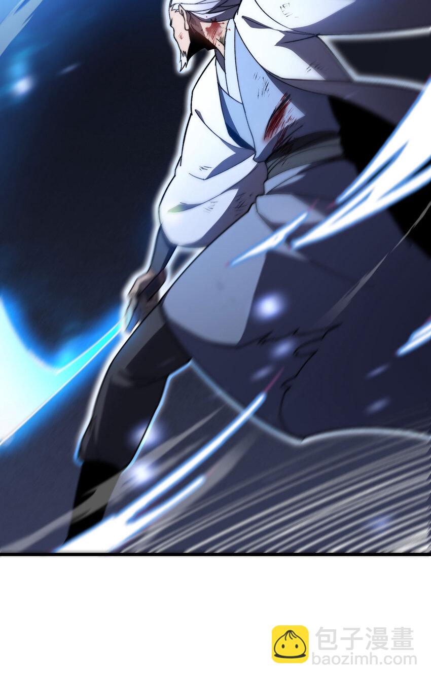 2 献祭全世界(1/4)-第3话