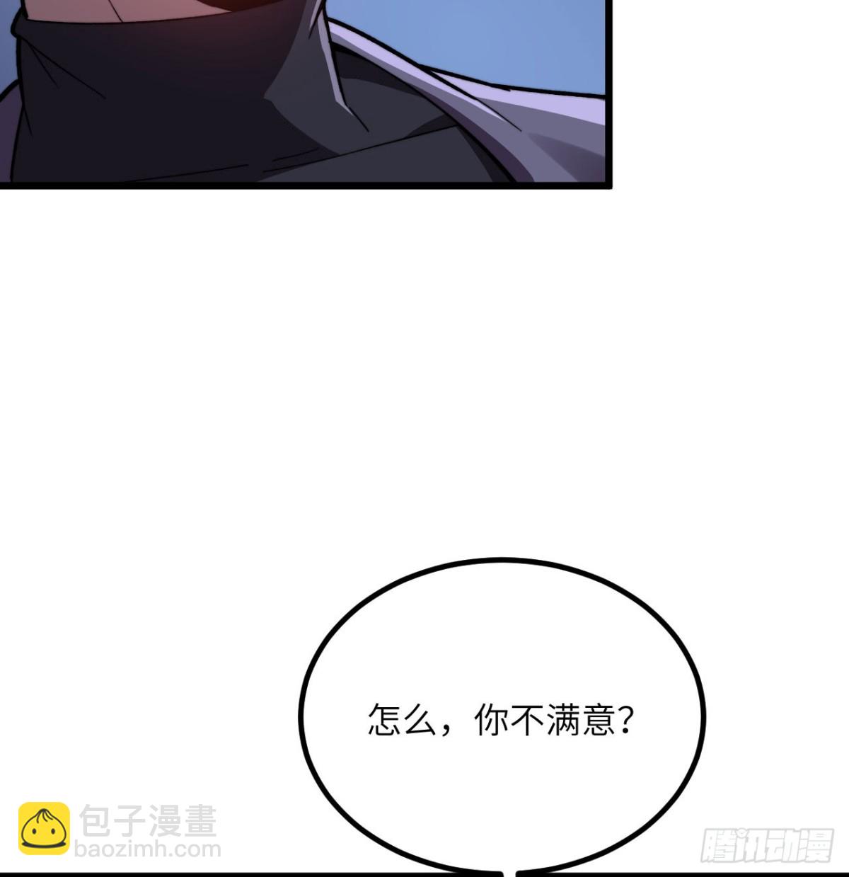 第30话 失控的亡灵(1/3)-第31话