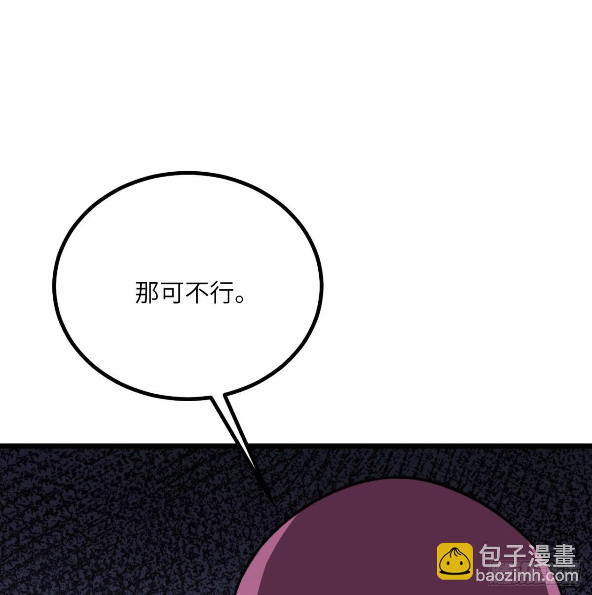 第30话 失控的亡灵(1/3)-第31话