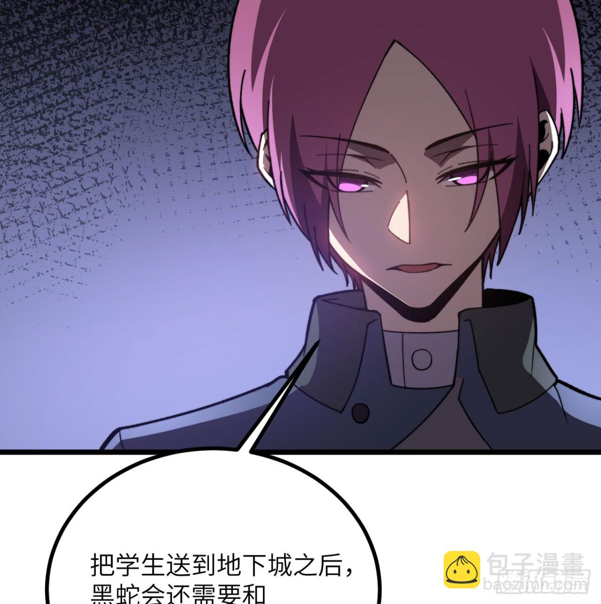 第30话 失控的亡灵(1/3)-第31话