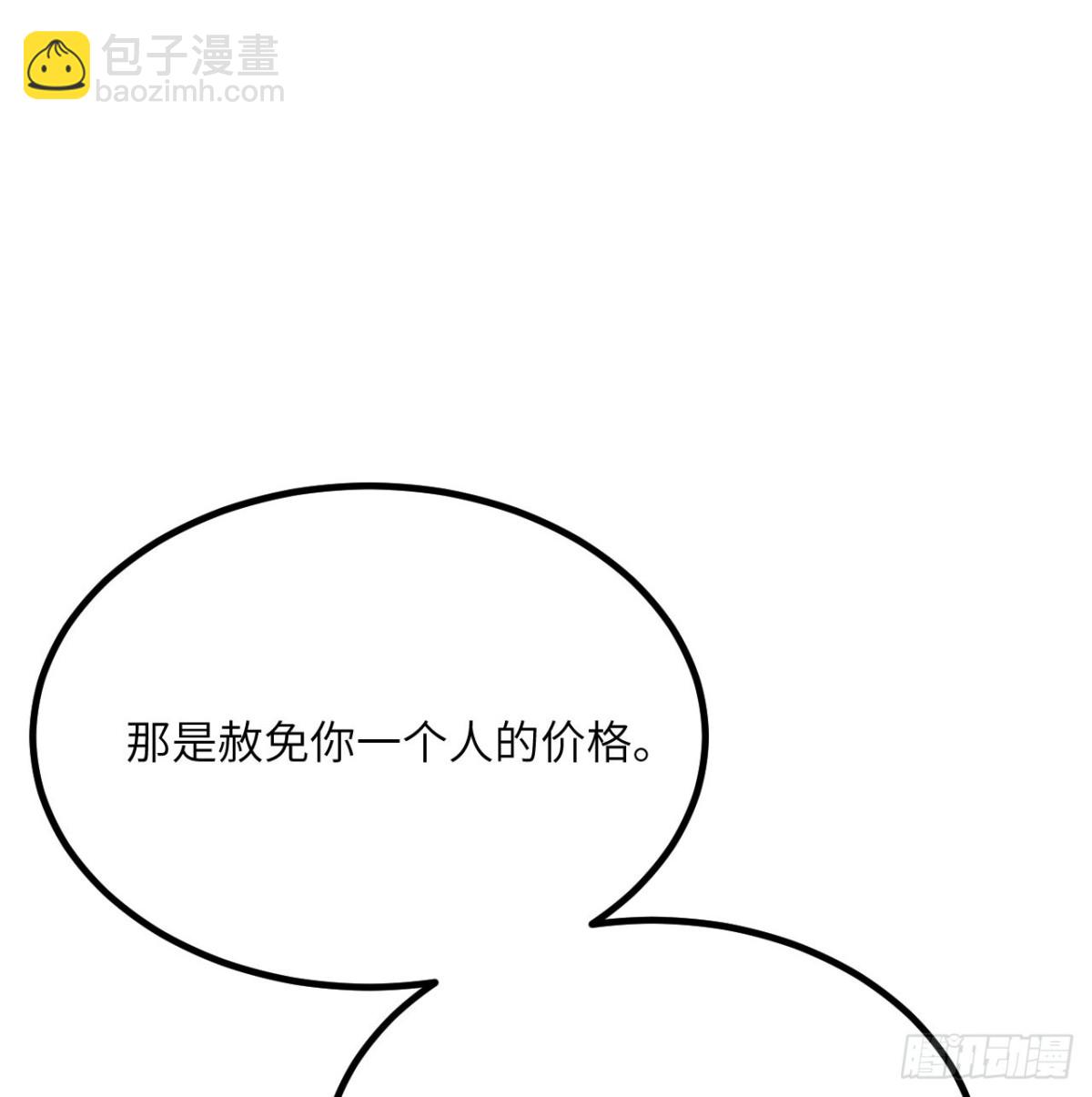 第30话 失控的亡灵(1/3)-第31话