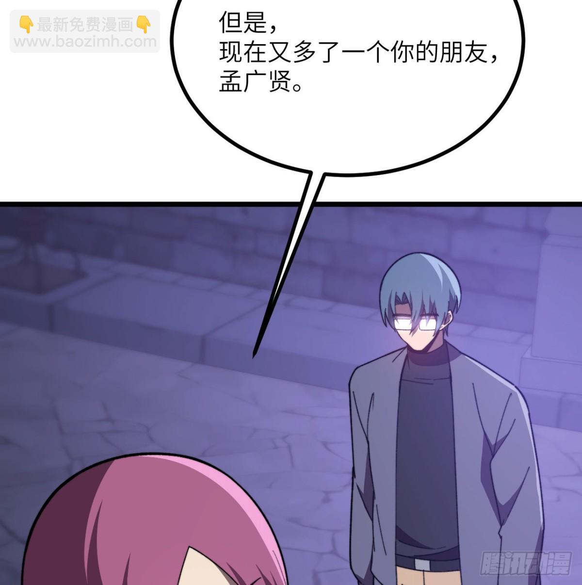 第30话 失控的亡灵(1/3)-第31话