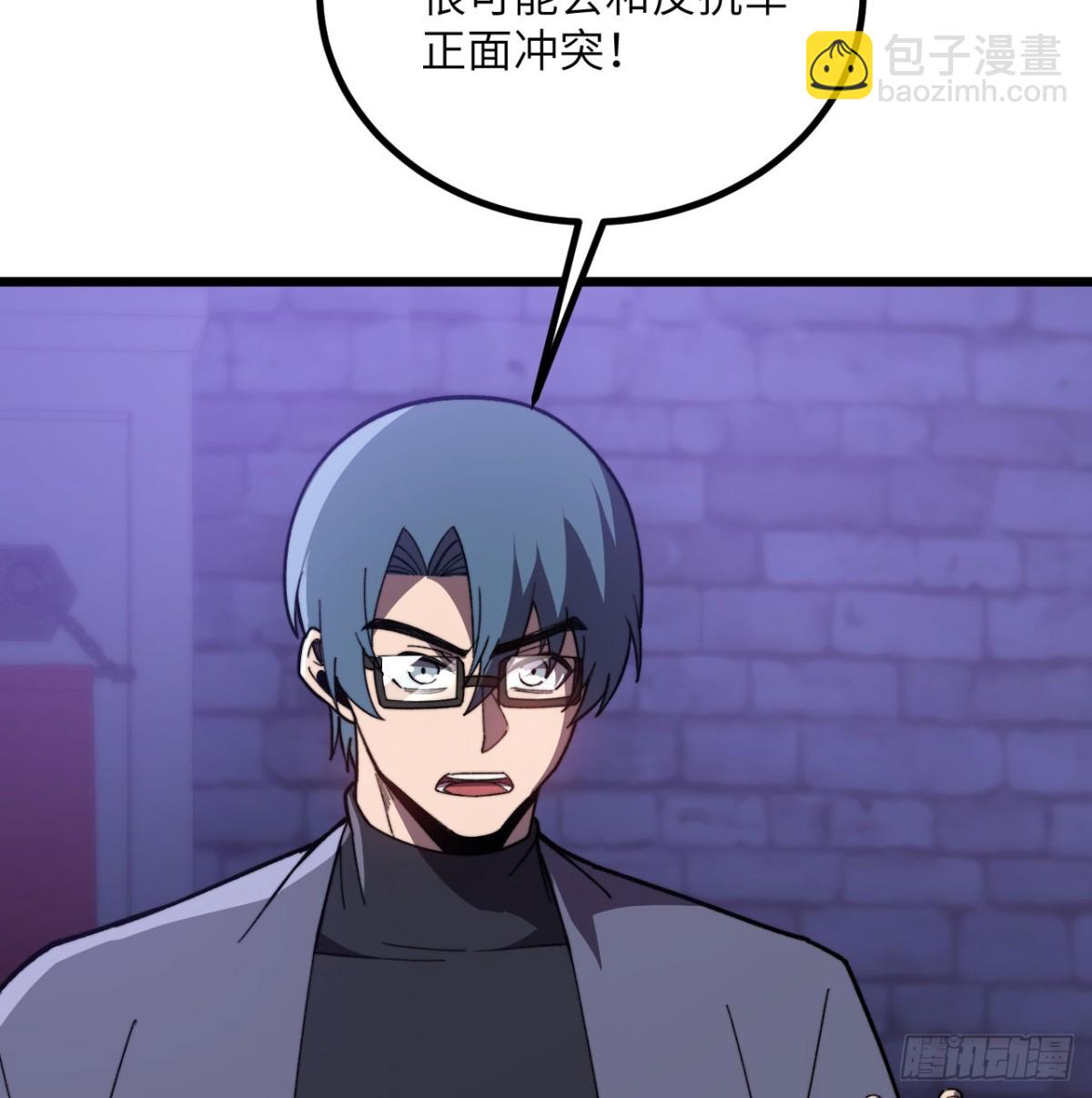 第30话 失控的亡灵(1/3)-第31话