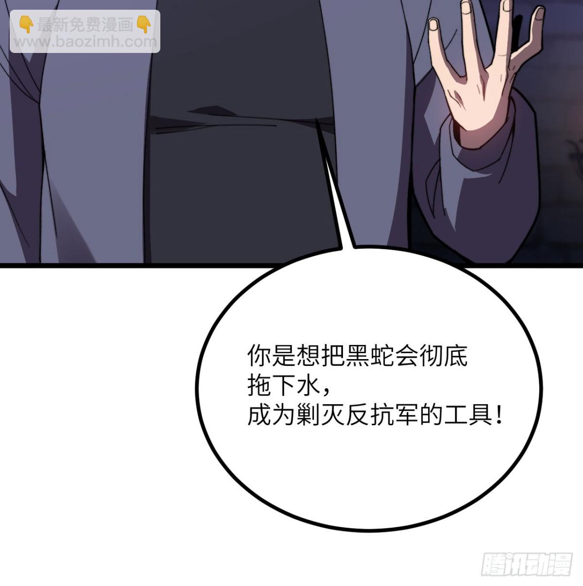 第30话 失控的亡灵(1/3)-第31话