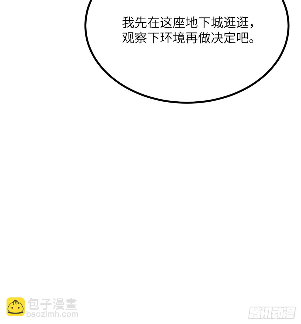 第30话 失控的亡灵(1/3)-第31话