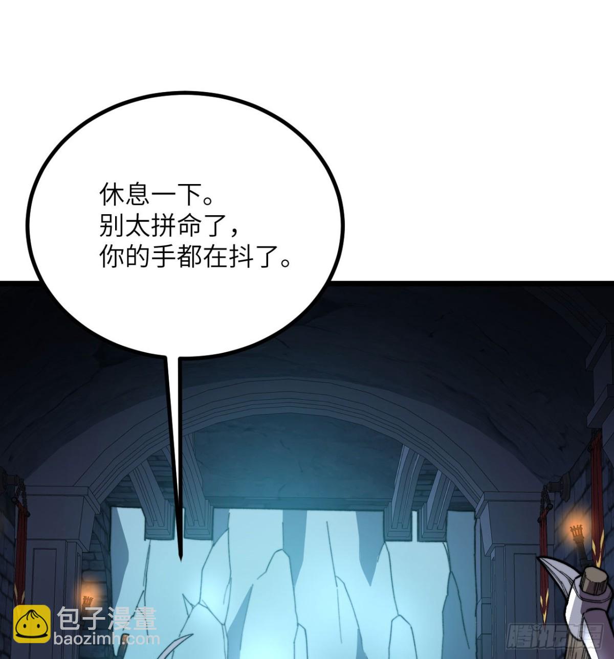 第30话 失控的亡灵(1/3)-第31话