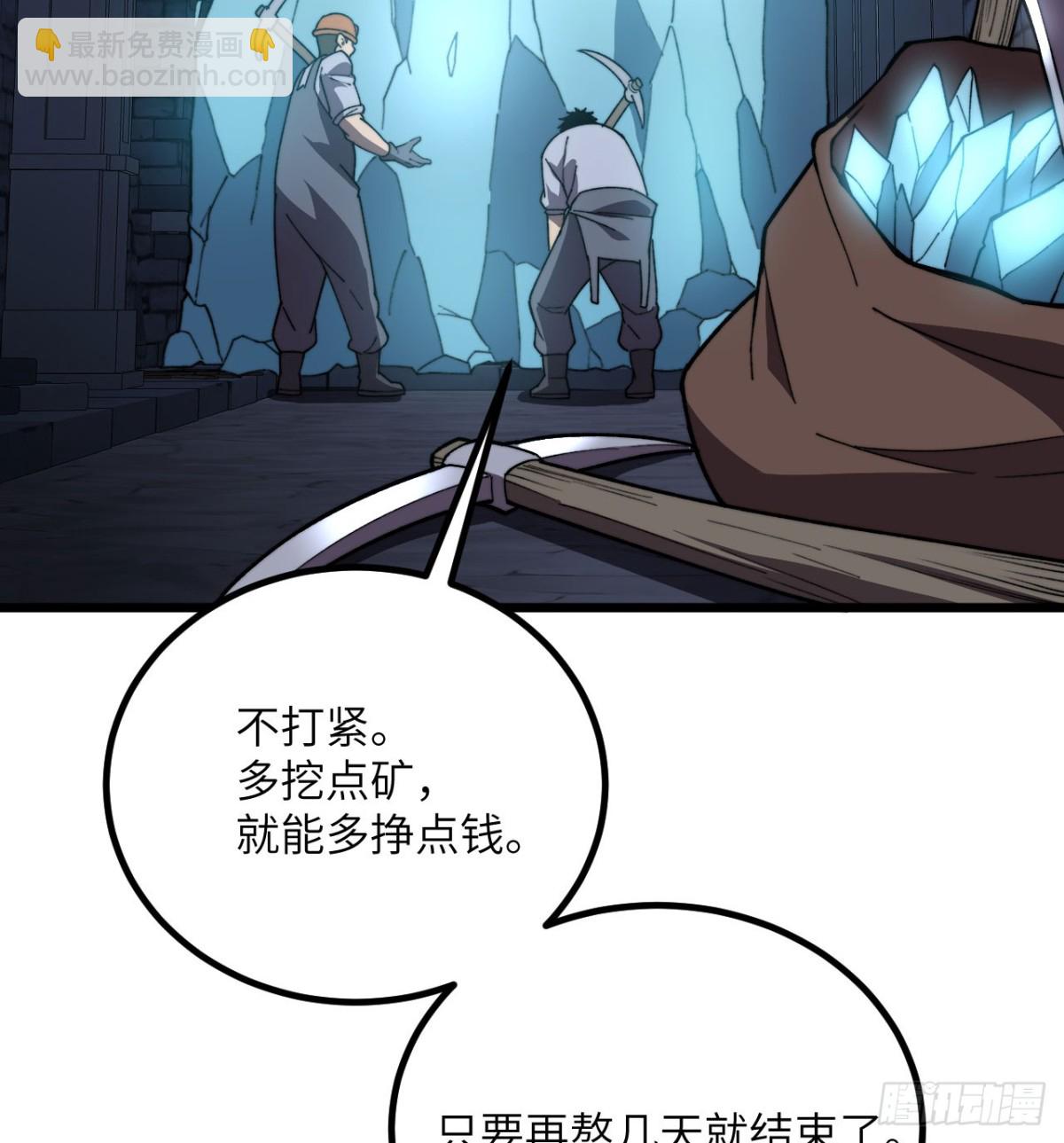 第30话 失控的亡灵(1/3)-第31话