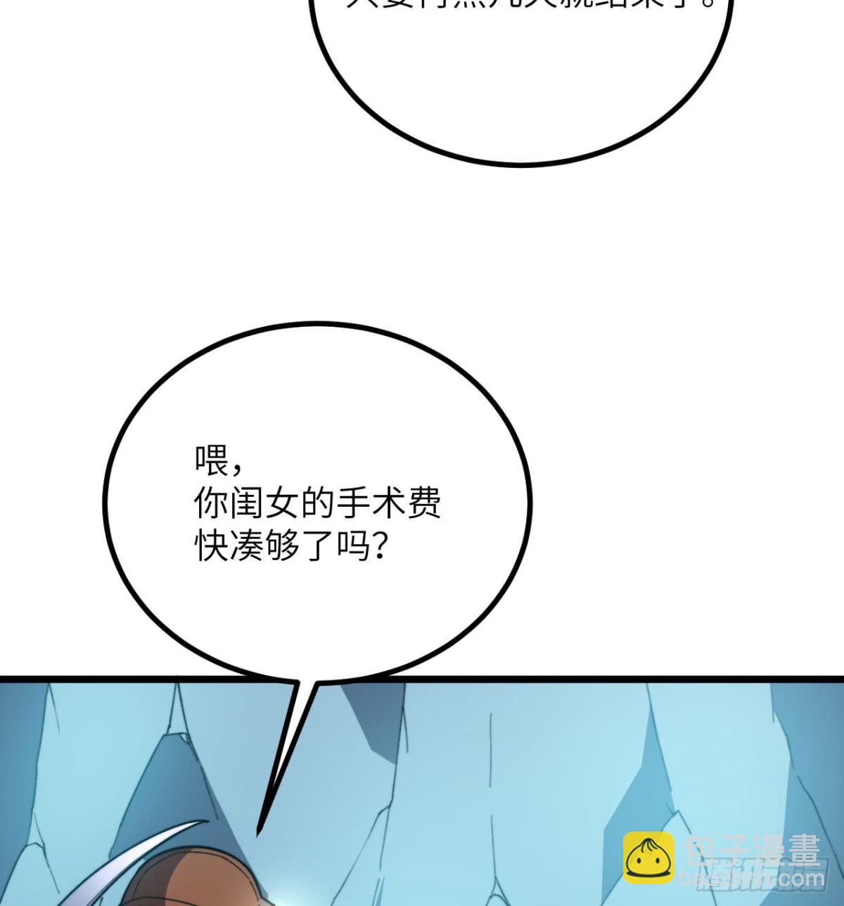 第30话 失控的亡灵(1/3)-第31话