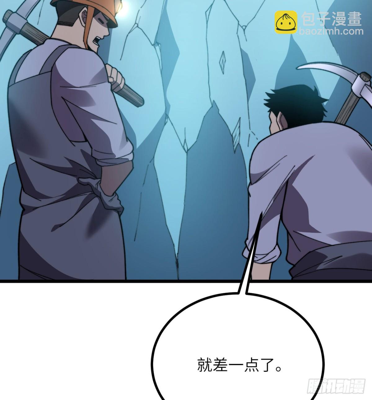 第30话 失控的亡灵(1/3)-第31话