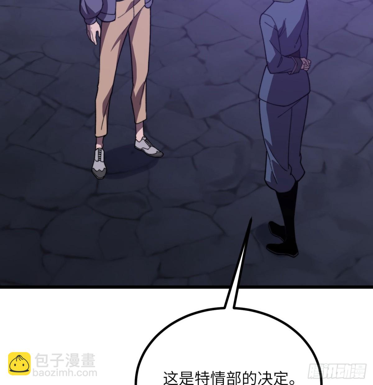 第30话 失控的亡灵(1/3)-第31话