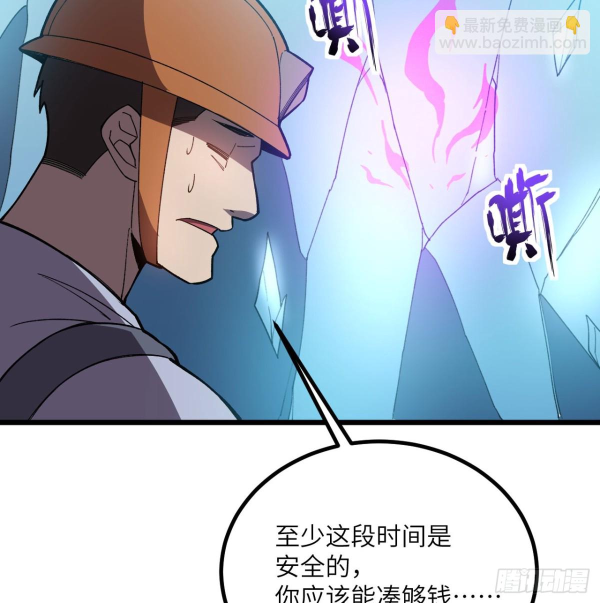 第30话 失控的亡灵(1/3)-第31话