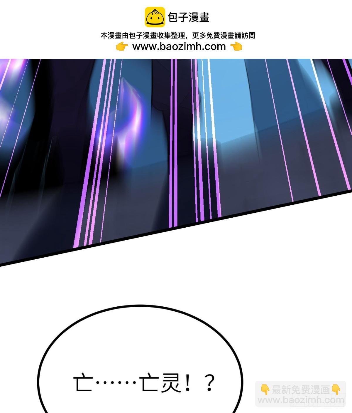 第30话 失控的亡灵(1/3)-第31话