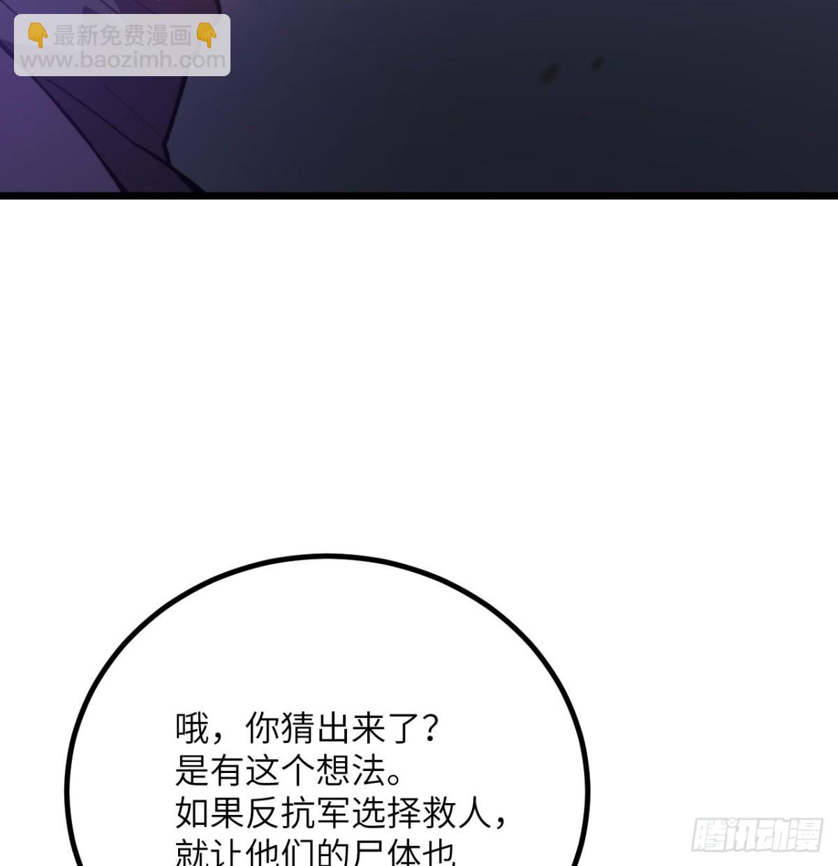 第30话 失控的亡灵(1/3)-第31话