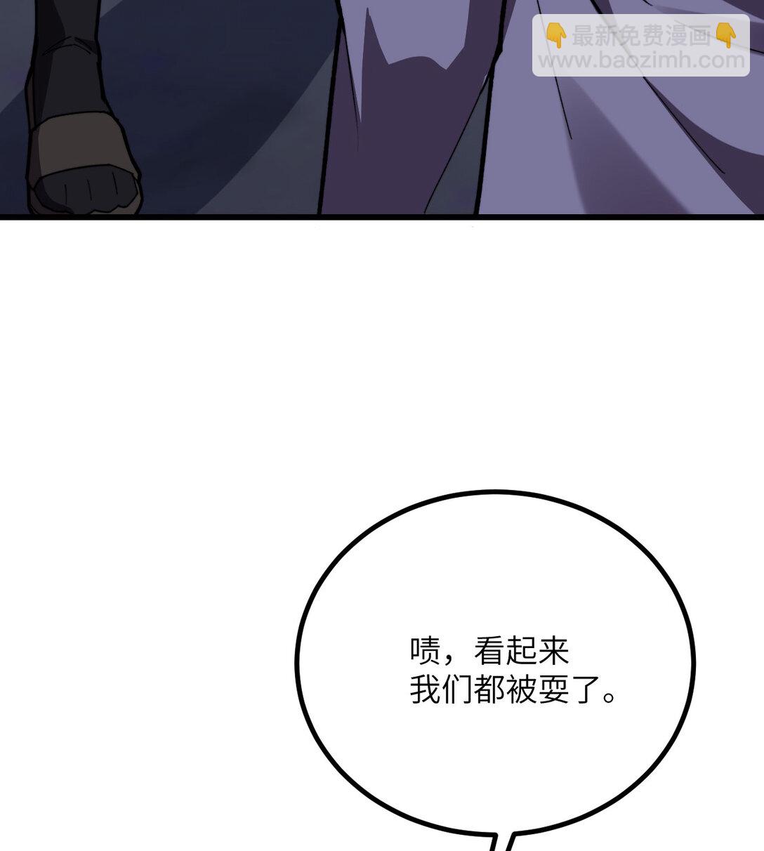 32 伪装(1/3)-第33话