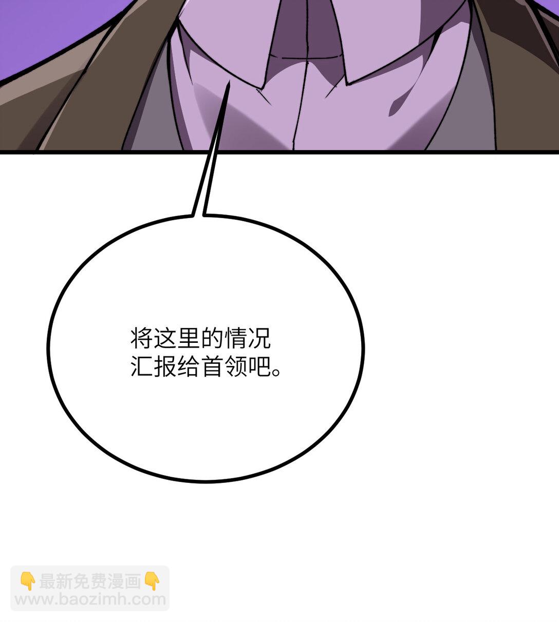 32 伪装(1/3)-第33话