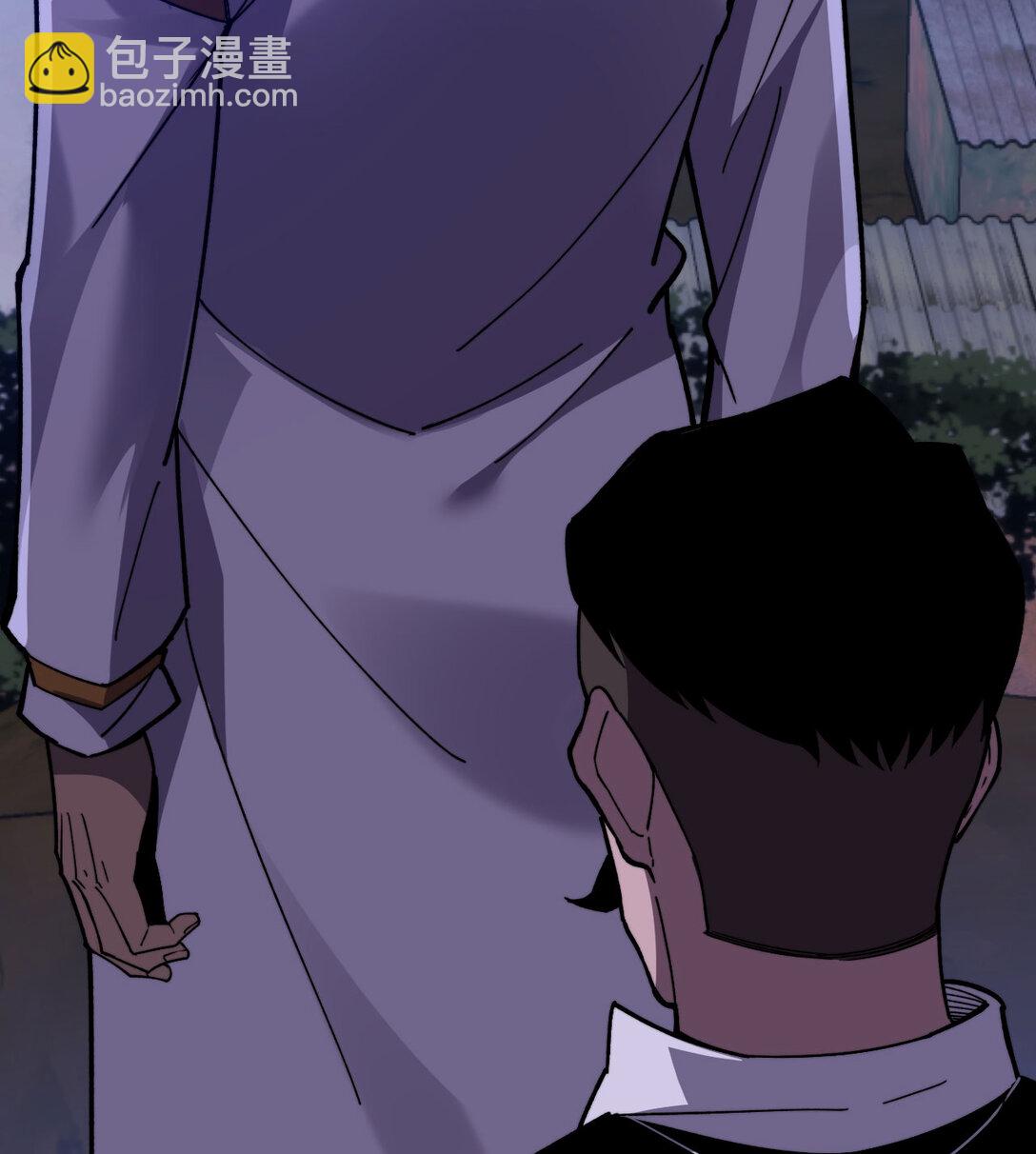 32 伪装(1/3)-第33话