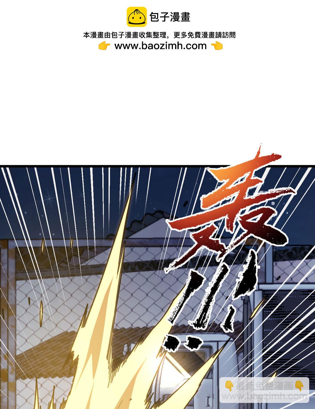 32 伪装(1/3)-第33话