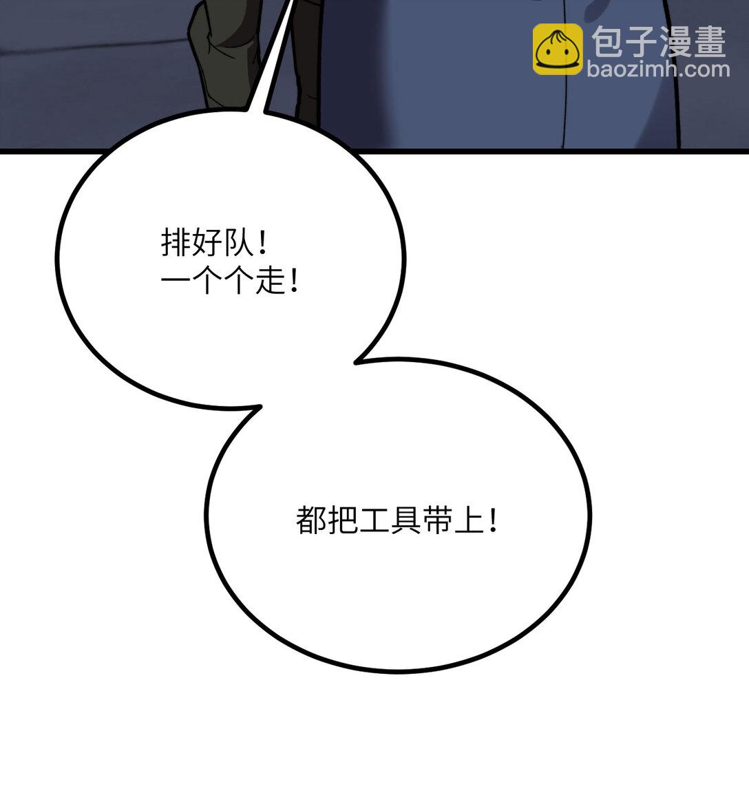 32 伪装(1/3)-第33话