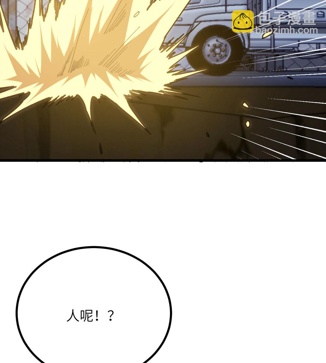 32 伪装(1/3)-第33话