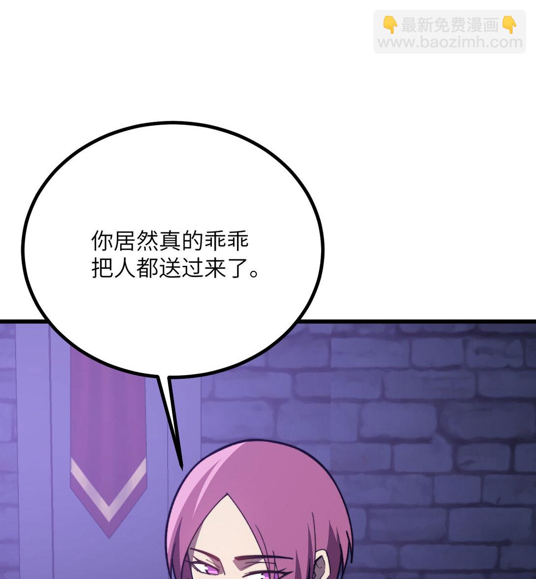 32 伪装(1/3)-第33话