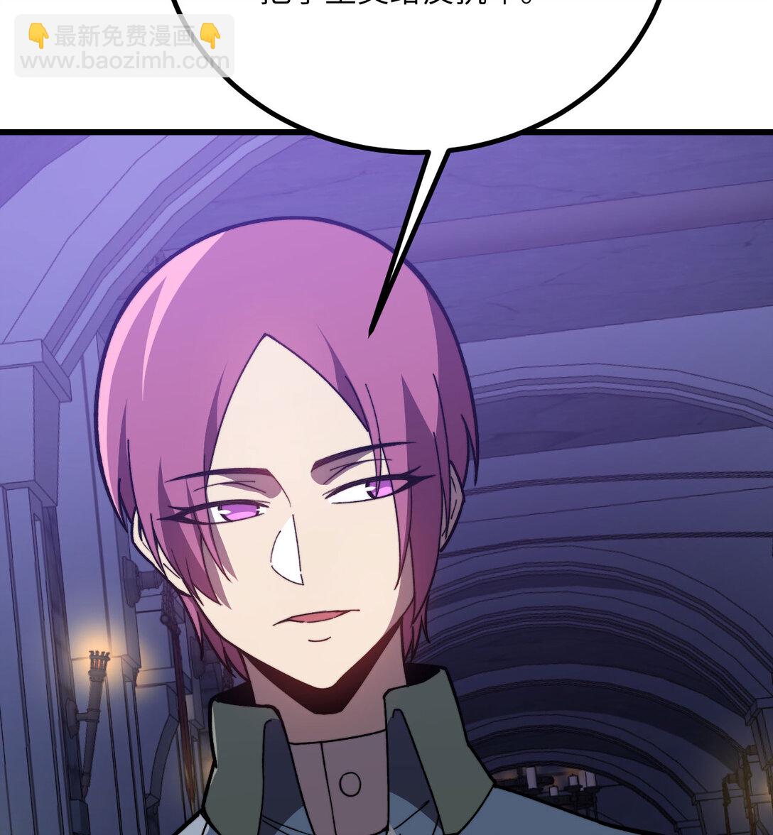 32 伪装(1/3)-第33话