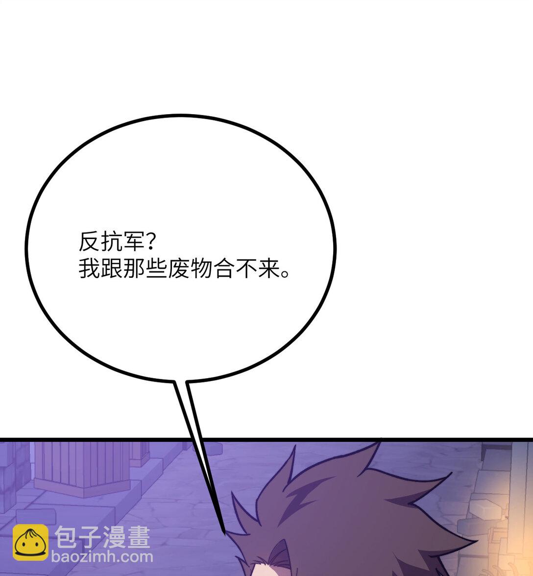 32 伪装(1/3)-第33话