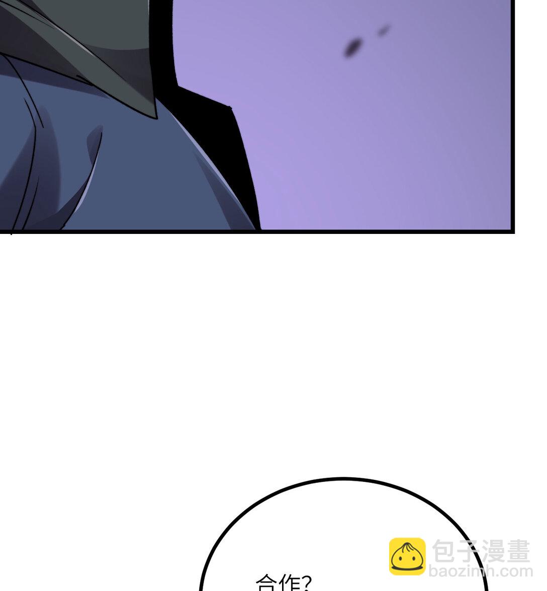 32 伪装(1/3)-第33话