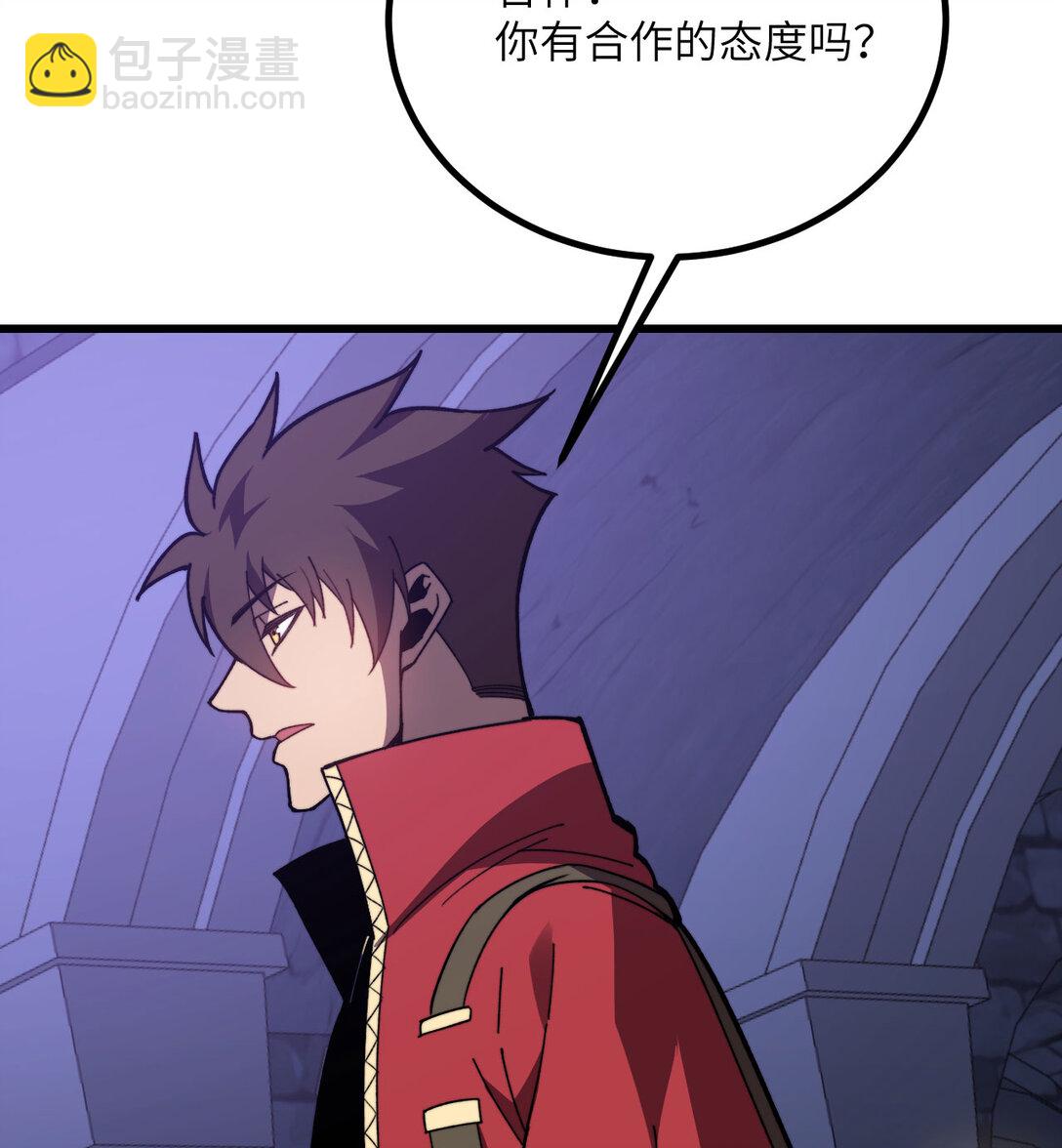 32 伪装(1/3)-第33话