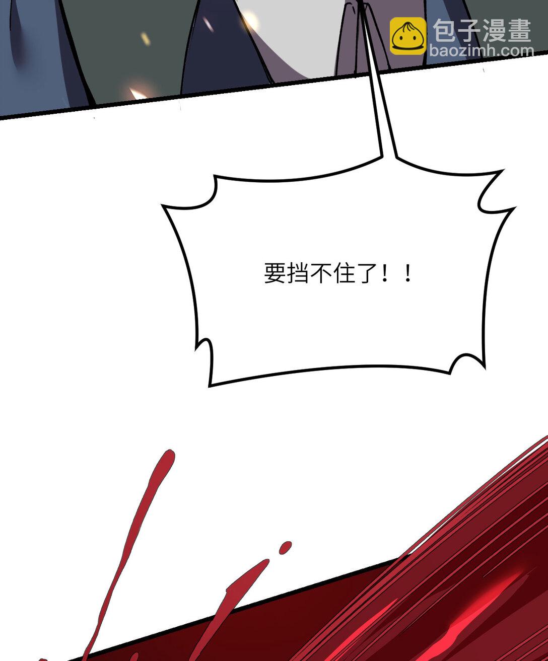 34 不讲武德(1/3)-第35话