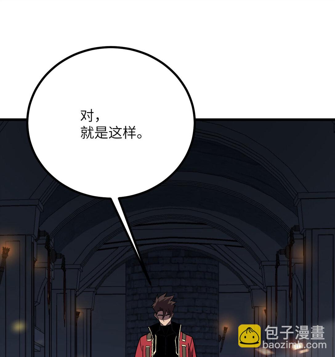 34 不讲武德(1/3)-第35话