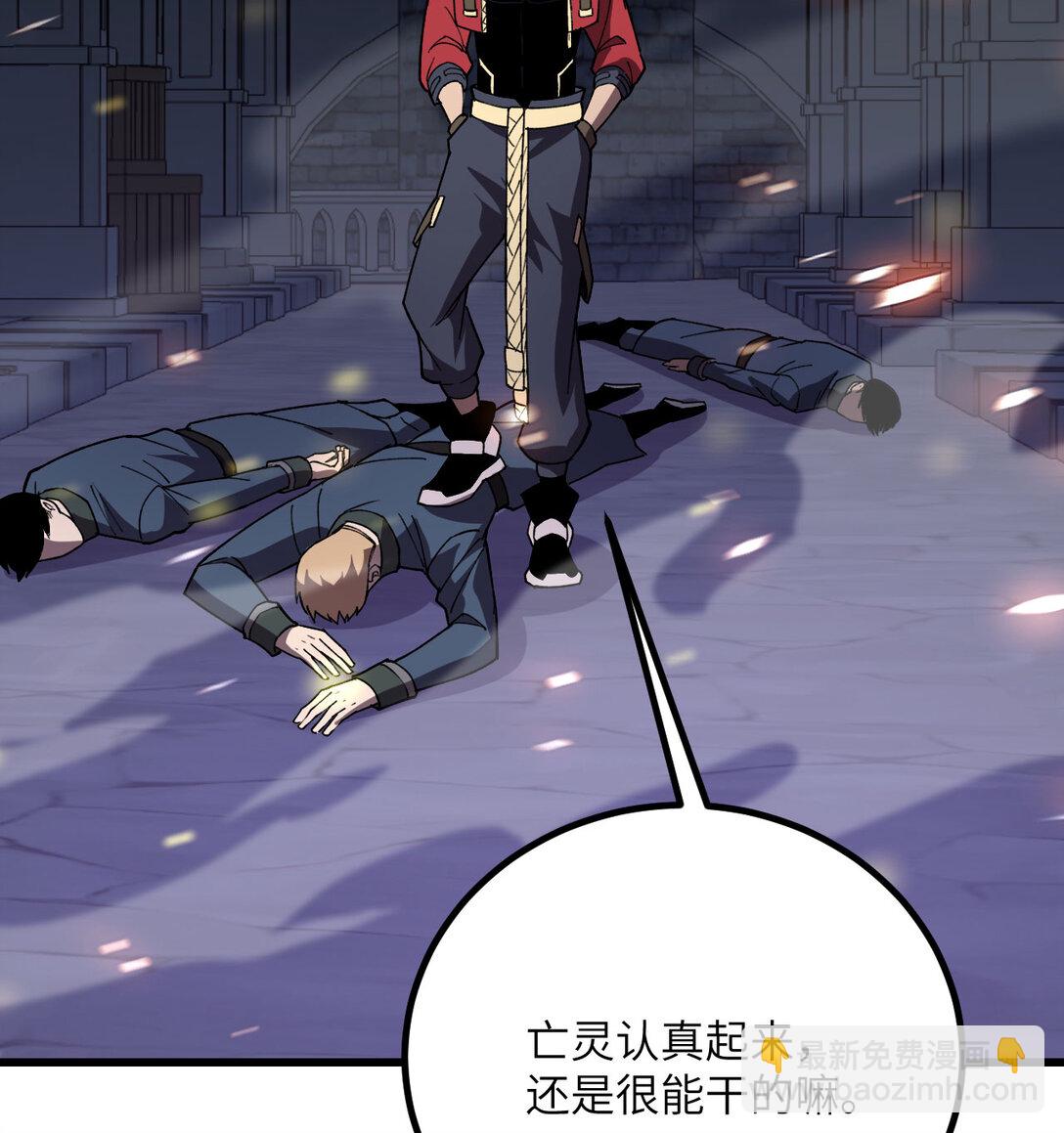 34 不讲武德(1/3)-第35话