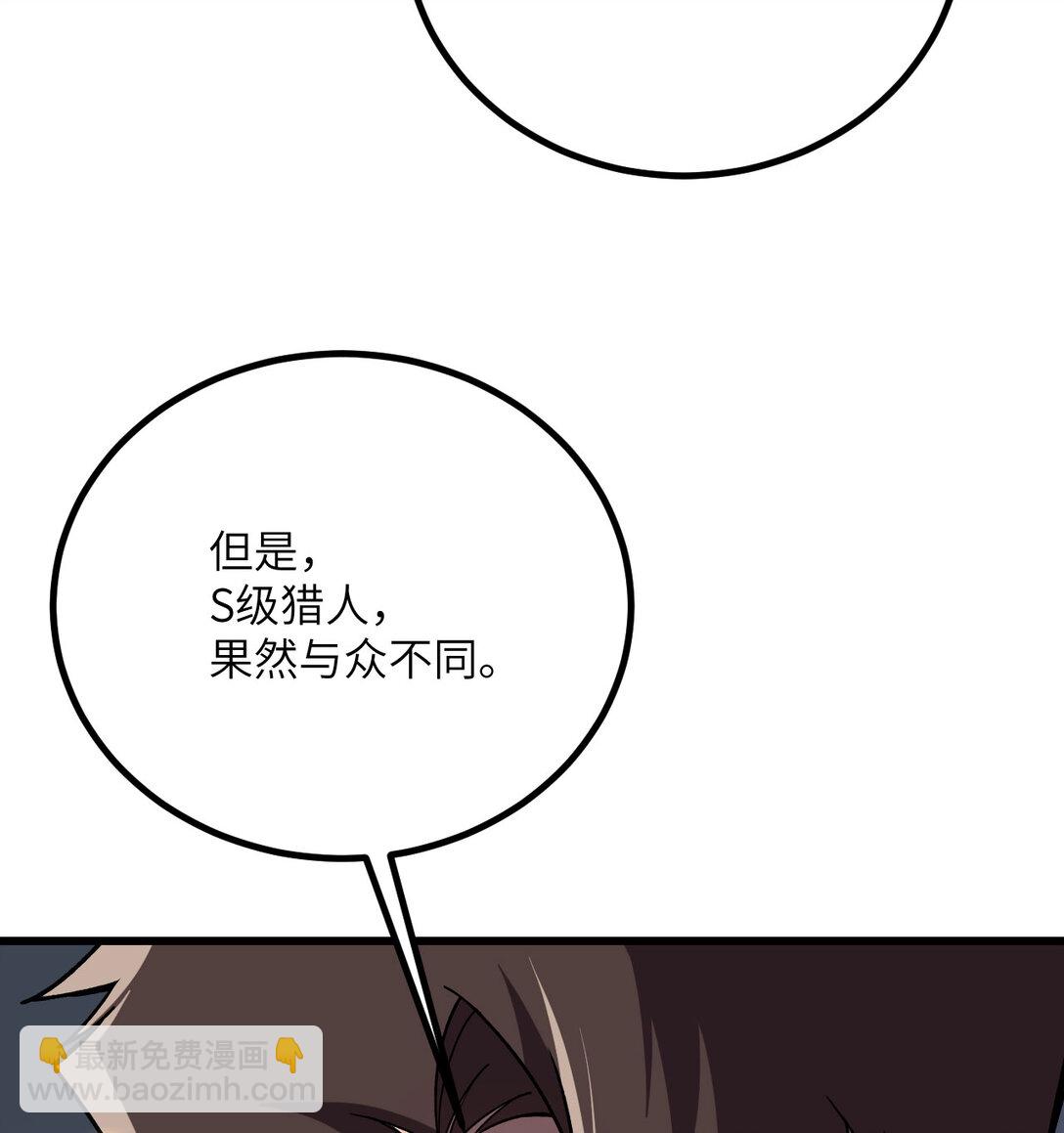 34 不讲武德(1/3)-第35话