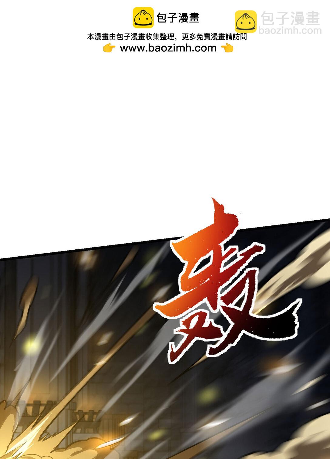 34 不讲武德(1/3)-第35话