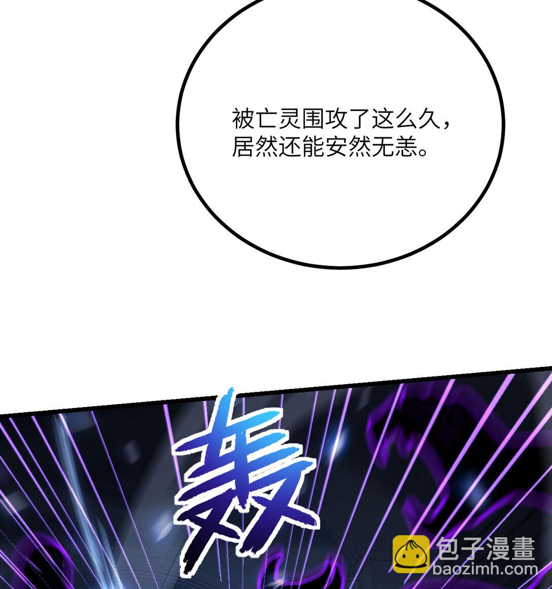 34 不讲武德(1/3)-第35话