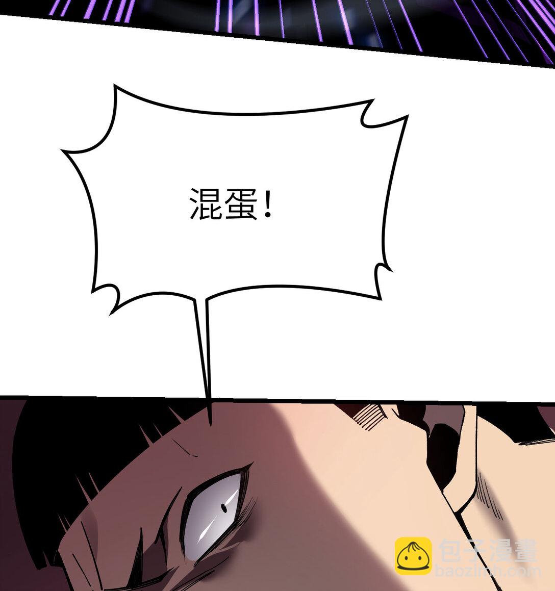 34 不讲武德(1/3)-第35话