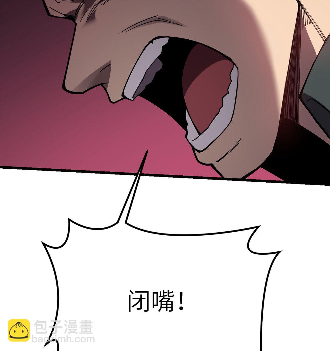 34 不讲武德(1/3)-第35话