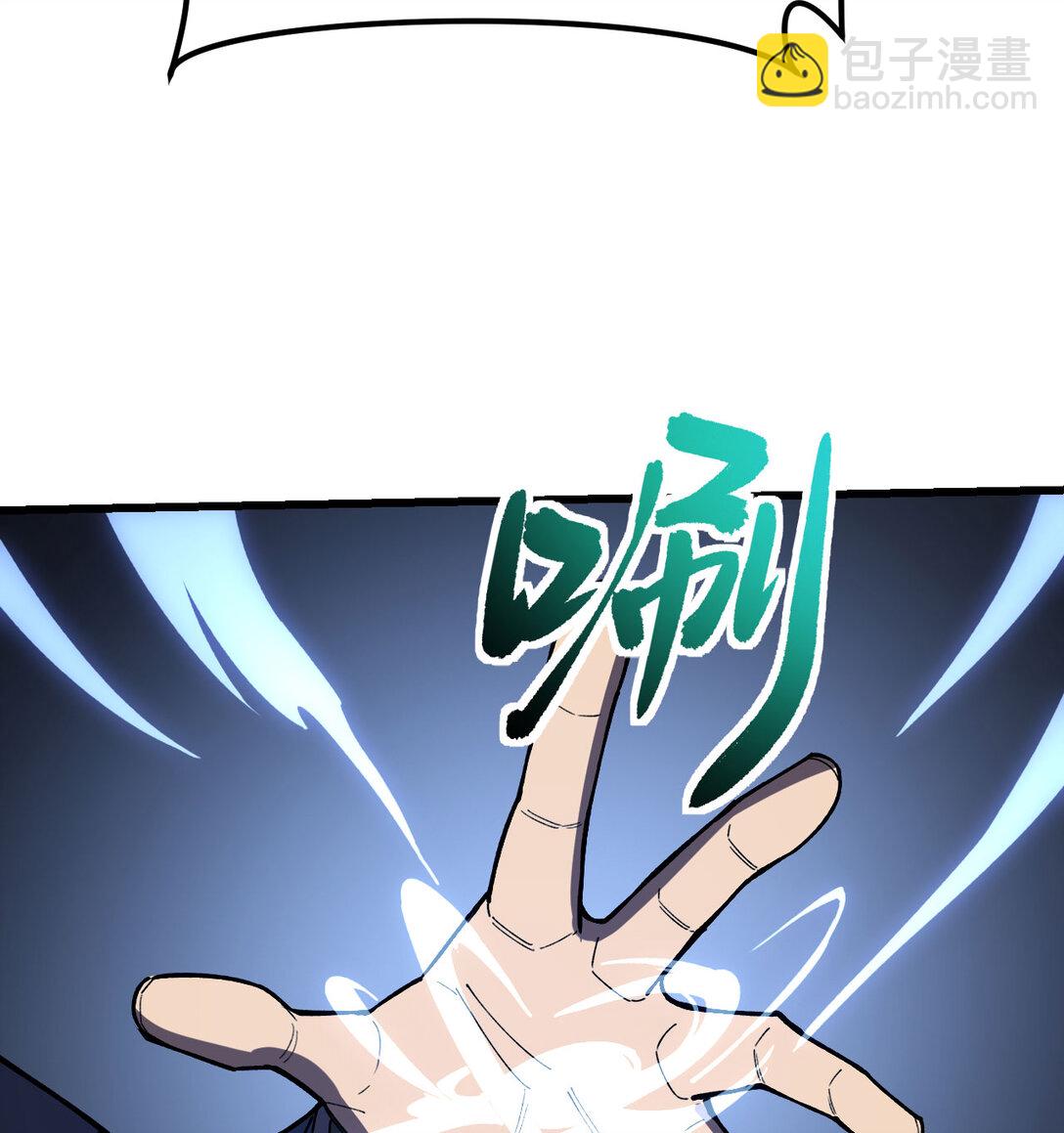 34 不讲武德(1/3)-第35话