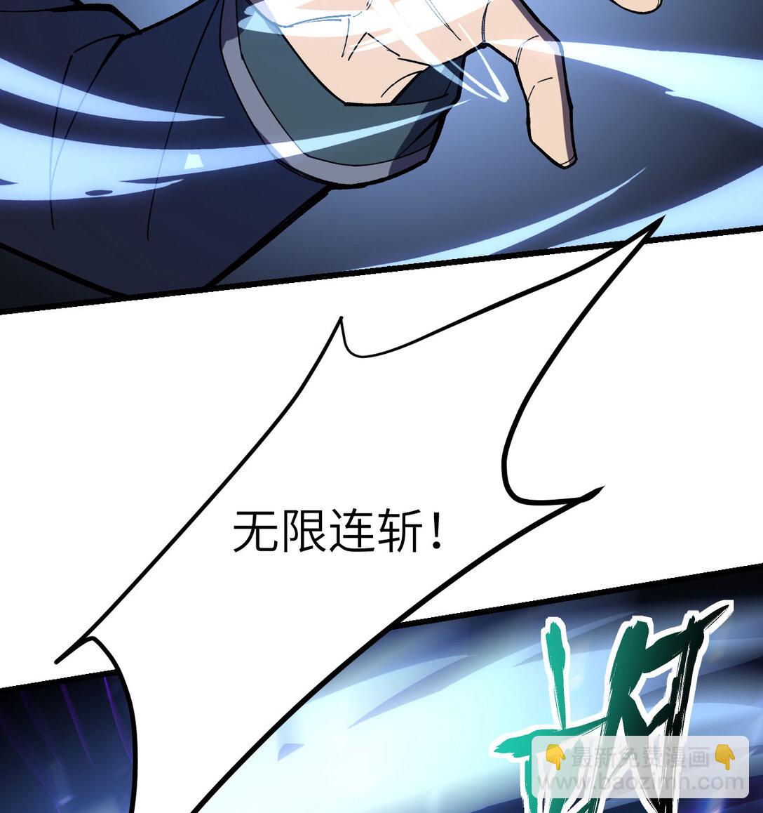 34 不讲武德(1/3)-第35话