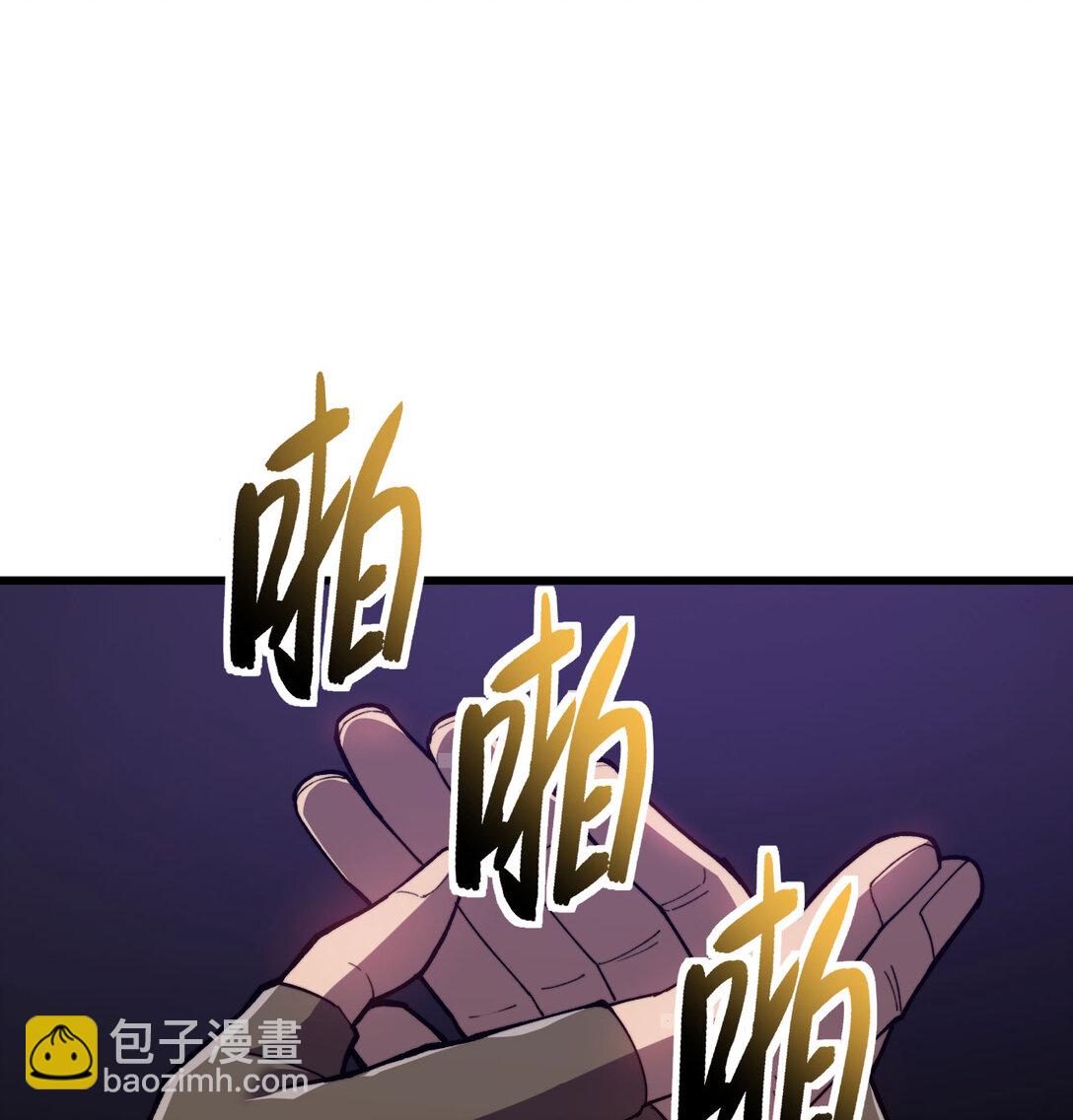 34 不讲武德(1/3)-第35话