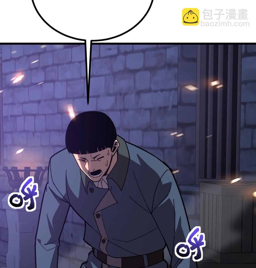 34 不讲武德(1/3)-第35话