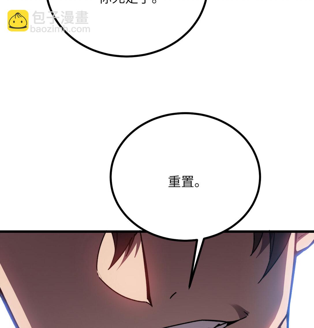 34 不讲武德(1/3)-第35话