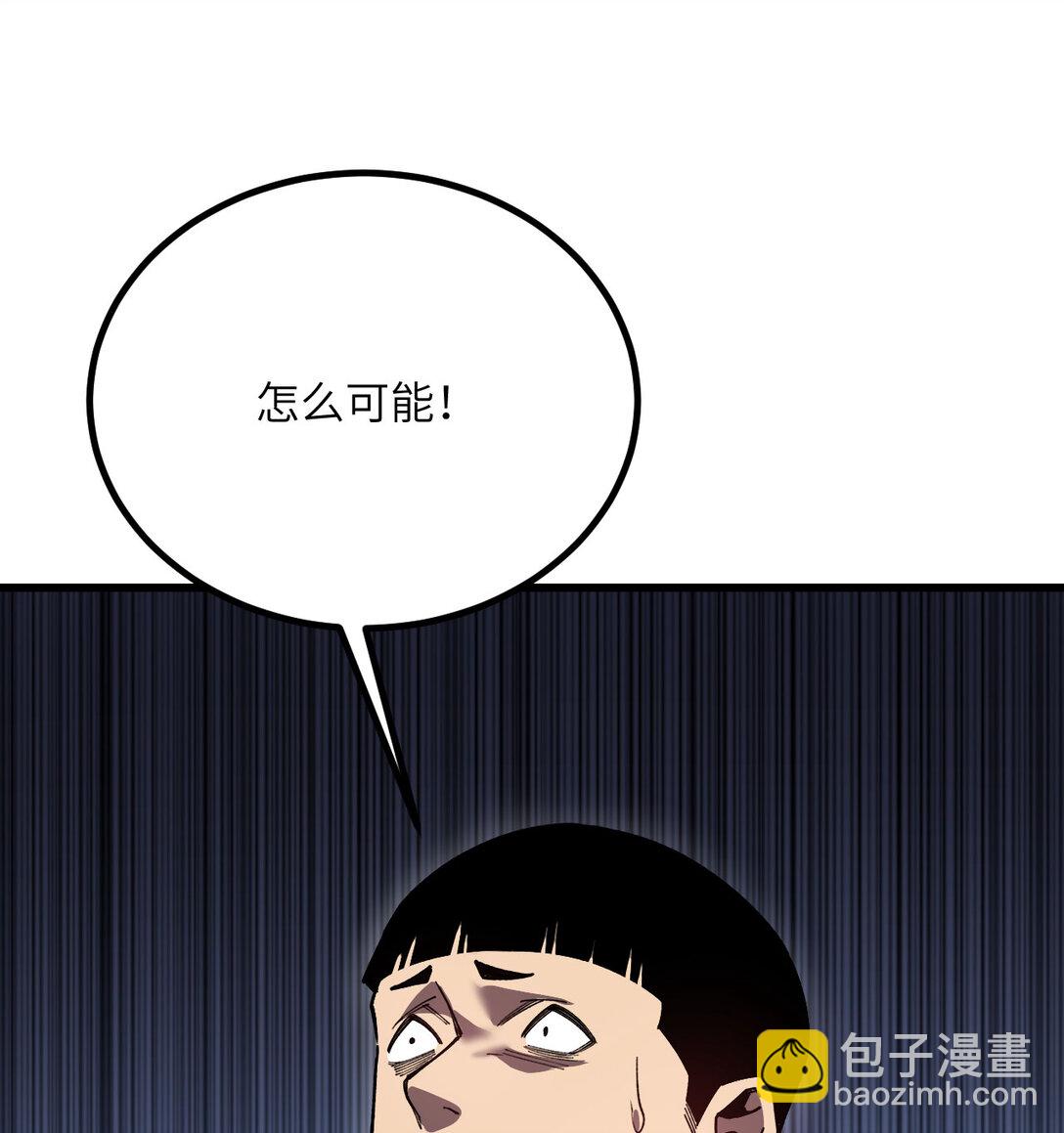 34 不讲武德(1/3)-第35话