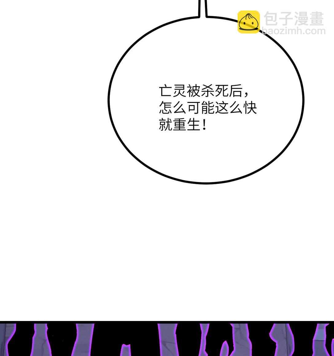 34 不讲武德(1/3)-第35话