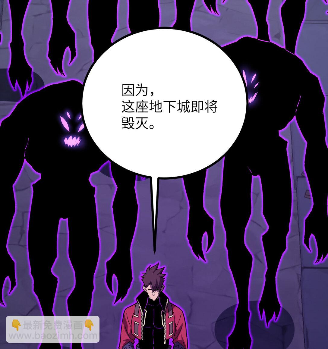 34 不讲武德(1/3)-第35话