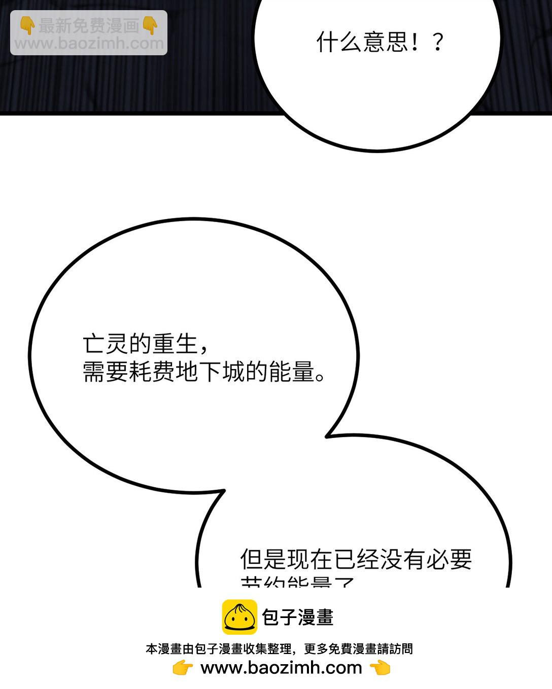 34 不讲武德(1/3)-第35话