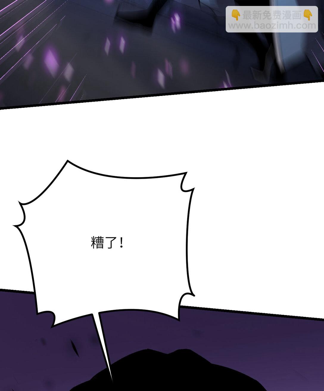 34 不讲武德(1/3)-第35话