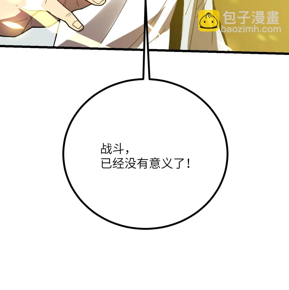 36 重塑形躯(1/3)-第37话